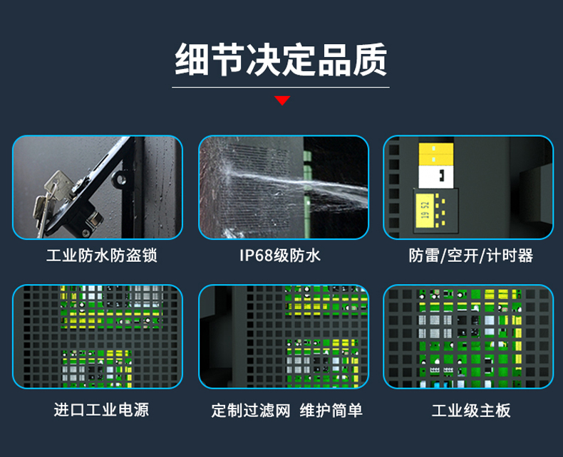 32寸壁掛戶(hù)外廣告機(jī)(圖9)
